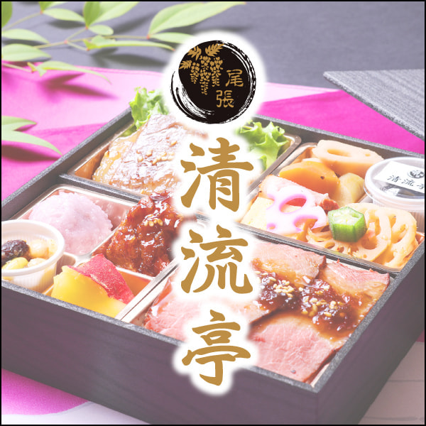 ランチカート - 選べるしあわせ宅配弁当