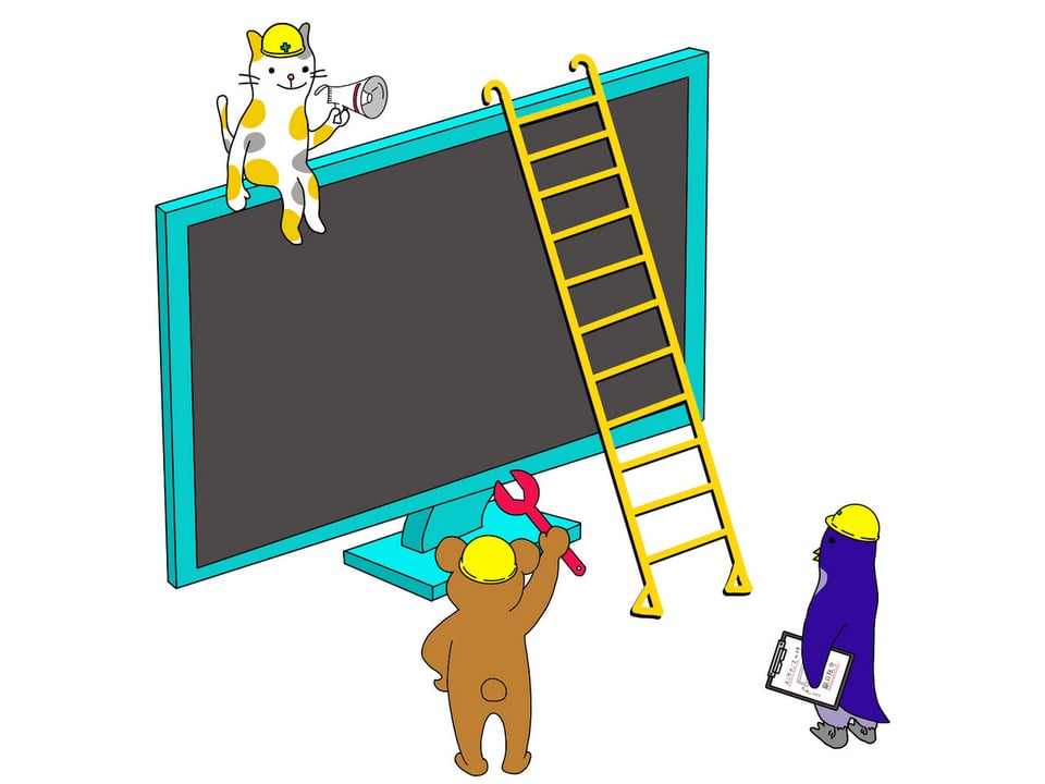 メンテナンスのお知らせ